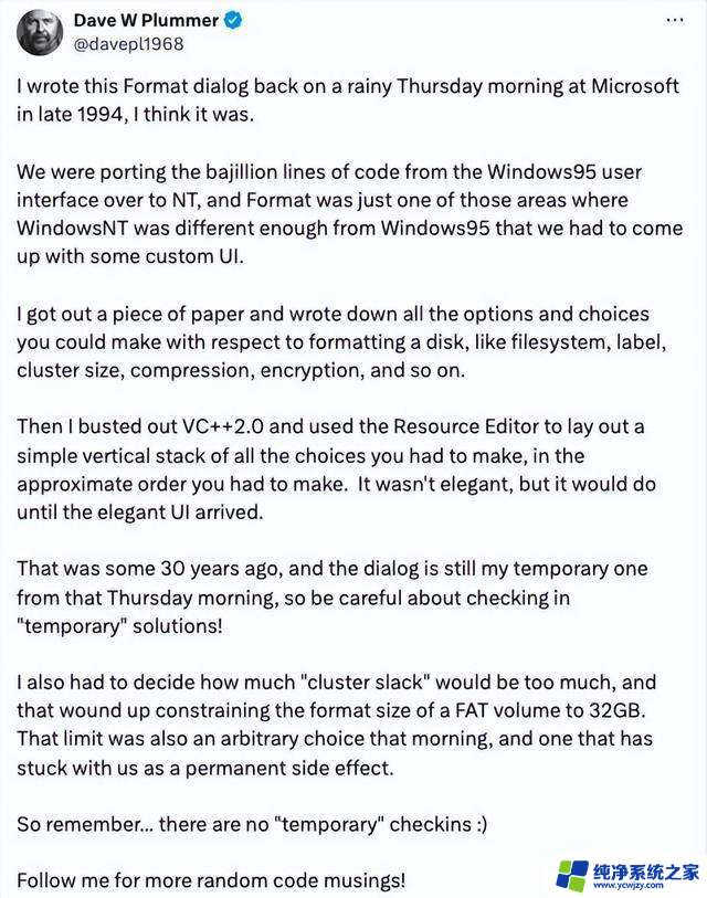 微软前工程师回忆：Windows 11 仍在延用30年前的“临时”UI设计