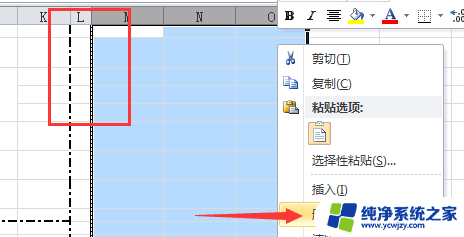 打印预览后面空白页怎么删除 Excel表格打印时如何避免出现空白页