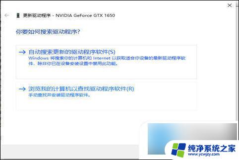 win10窗口拖动后有绿色的条纹 笔记本屏幕出现彩色条纹怎么办