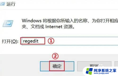 win10此电脑里面的文件夹怎么删除 Windows 10此电脑主界面文件夹删除方法