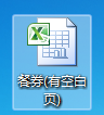 打印预览后面空白页怎么删除 Excel表格打印时如何避免出现空白页