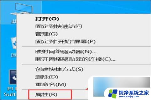 win10窗口拖动后有绿色的条纹 笔记本屏幕出现彩色条纹怎么办