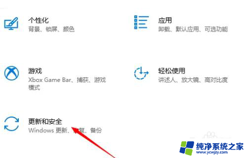 win10没有回退到上一个版本选项 Windows10回退到上一个版本方法