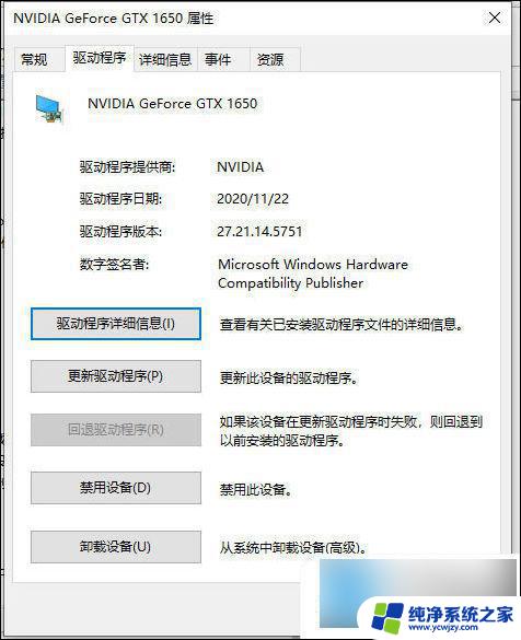 win10窗口拖动后有绿色的条纹 笔记本屏幕出现彩色条纹怎么办