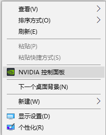 nvidia设置才可以发挥最大性能 NVIDIA显卡游戏性能优化设置教程