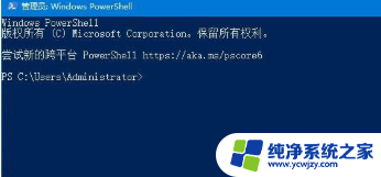 win10右击管理面板没反应 Win10任务栏点击无反应怎么办