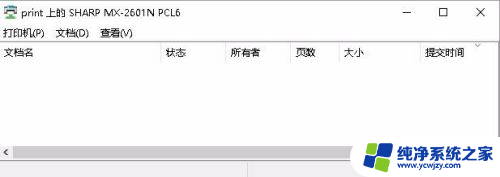 未安装打印机驱动程序0x0000002 Windows打印机无法连接错误0x00000002解决方案