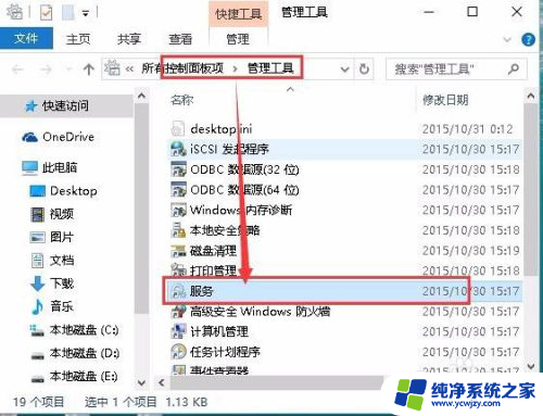 未安装打印机驱动程序0x0000002 Windows打印机无法连接错误0x00000002解决方案