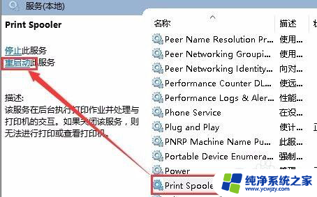 未安装打印机驱动程序0x0000002 Windows打印机无法连接错误0x00000002解决方案