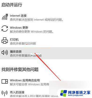 win11打印机共享错误709 Win11打印机提示709错误怎么解决