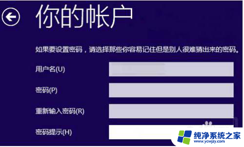 win10重装如何跳过账号登录 win10安装过程如何跳过账户创建