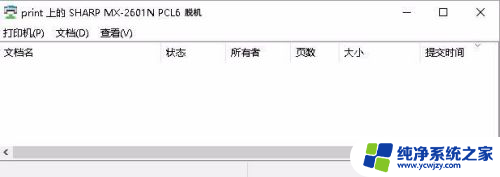 未安装打印机驱动程序0x0000002 Windows打印机无法连接错误0x00000002解决方案