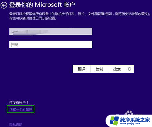 win10重装如何跳过账号登录 win10安装过程如何跳过账户创建