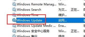 win10关闭不了自动更新 解决电脑Win10系统无法关闭自动更新的方法