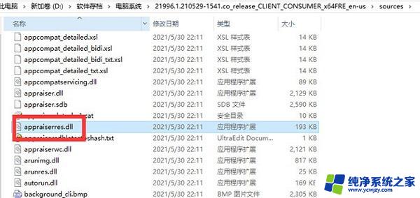 处理器不支持win11怎么办 Win11要求的CPU不兼容怎么解决