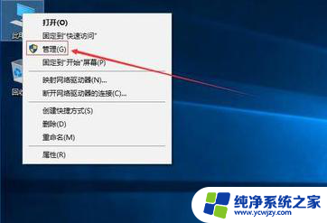 笔记本怎么分盘win10就一个c盘 win10磁盘分区步骤详解