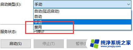 win10关闭不了自动更新 解决电脑Win10系统无法关闭自动更新的方法