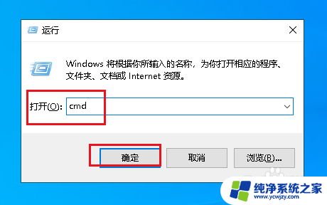 win10造字后如何调用 Win10如何打开系统自带造字程序