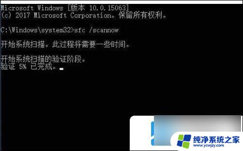 win11启动cad时出现0xc000007b win11应用程序无法正常启动0xc000007b解决方法