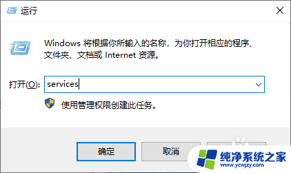 win10关闭不了自动更新 解决电脑Win10系统无法关闭自动更新的方法