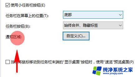 win11家庭版右下角的图标怎么全部都显示出来 如何让Win11右下角的图标都显示出来