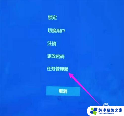 win10运行的软件看不见了,任务管理器里有,怎么恢复 win10桌面任务栏消失了怎么办