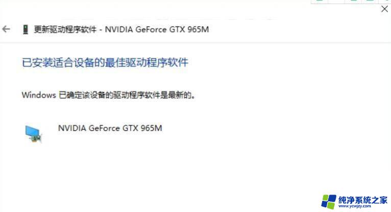 win10分辨率3800win11就剩1920了 Win10分辨率设置1920x1080方法