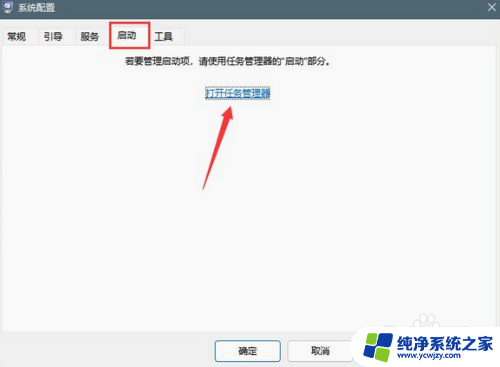 win11浏览器弹窗怎么打开 Windows11怎样打开网页弹窗