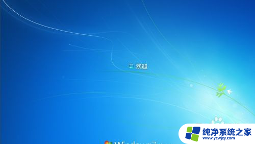 windows登录密码清除 Windows登录密码清除工具