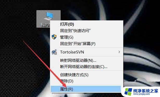 win10分辨率3800win11就剩1920了 Win10分辨率设置1920x1080方法