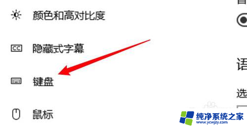 win10的printscreen无法截图 Win10按PrintScreen键无法保存截图怎么办