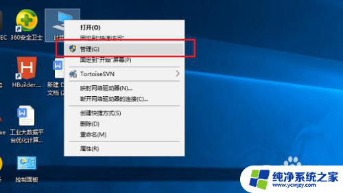 win1网络发现已关闭,网络计算机和设备不可见 Win10系统无法启用网络发现的解决方法