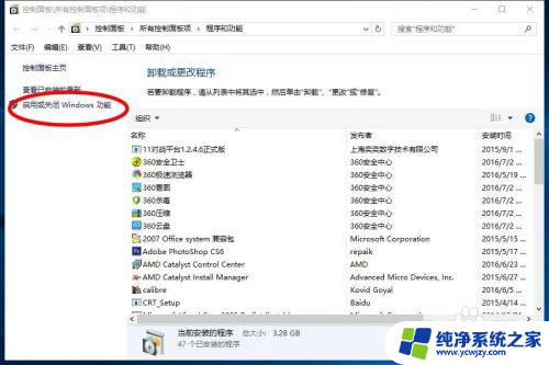 连接win10虚拟机 Win10虚拟机连接服务器出错怎么解决