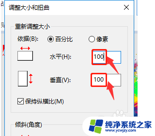 如何win10系统硬盘里图片变大 照片文件怎么变大