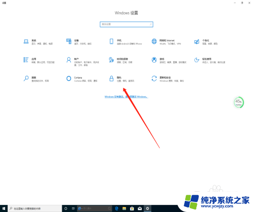 win10关闭运行 win10系统关闭软件后台运行的方法