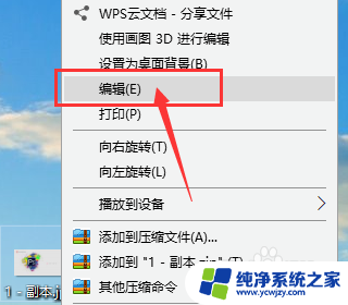 如何win10系统硬盘里图片变大 照片文件怎么变大