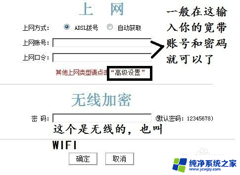 联通路由器连接图 如何在联通宽带上设置无线路由器