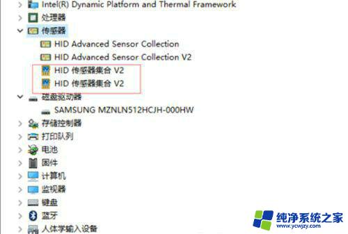 win10关闭旋转锁定 Win10旋转功能锁定无法解除