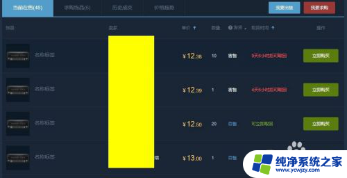 csgo改名输入不了中文 CSGO中文标签设置教程