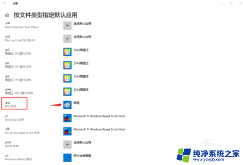 解决电脑弹出已重置应用默认设置窗口的方法有哪些