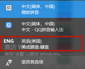 玩电脑游戏如何屏蔽输入法 Win10玩游戏时禁用中文输入法方法