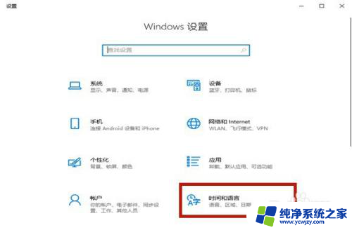 玩电脑游戏如何屏蔽输入法 Win10玩游戏时禁用中文输入法方法