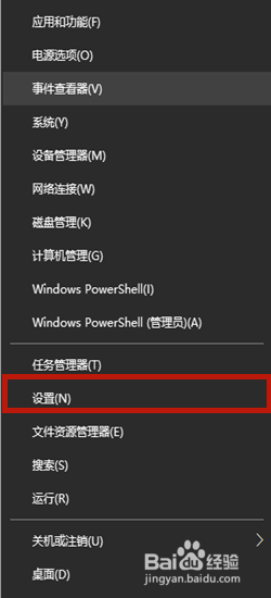 玩电脑游戏如何屏蔽输入法 Win10玩游戏时禁用中文输入法方法