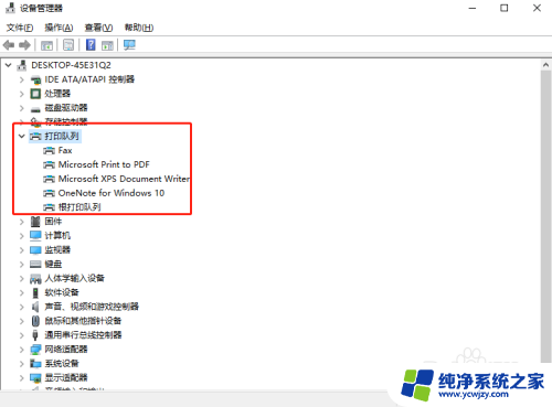 win10系统打印机在未指定设备里面怎么回到打印机 win10打印机未指定设备图文教程