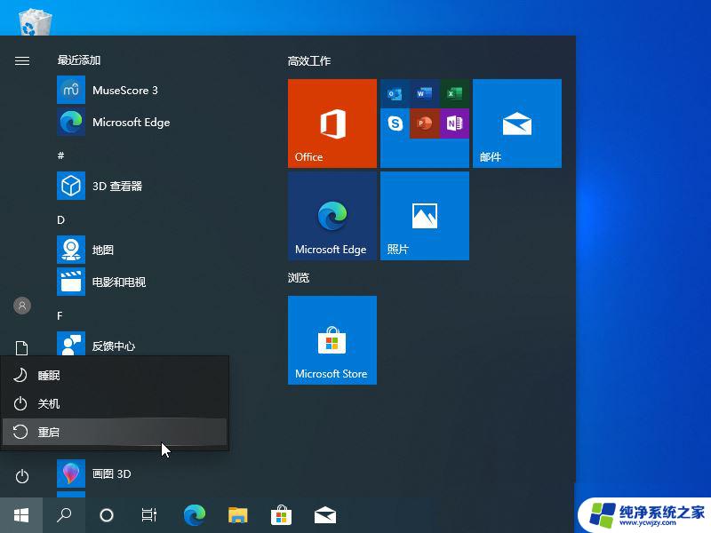 win10自带复制粘贴慢第三方软件复制正常 Win10无法复制粘贴怎么办