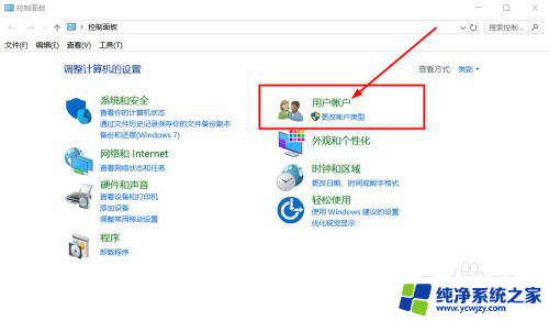 win10家庭版更改用户名后怎么办 win10家庭版用户名如何更改