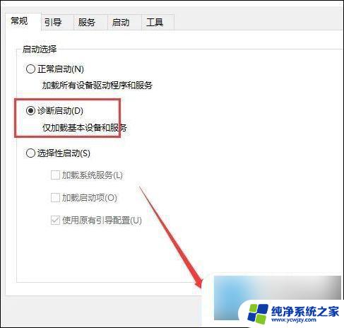 win10点了关机却重启 电脑关机后自动重启问题解决方法