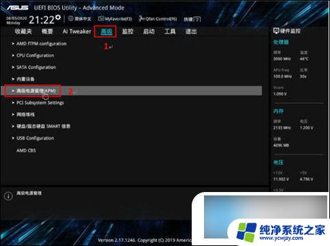 win10点了关机却重启 电脑关机后自动重启问题解决方法