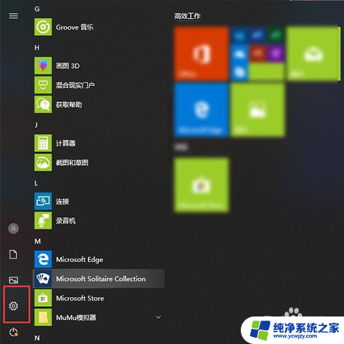 windows10强制删除360 win10怎么彻底卸载360安全卫士