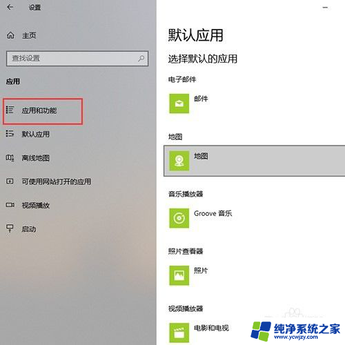 windows10强制删除360 win10怎么彻底卸载360安全卫士